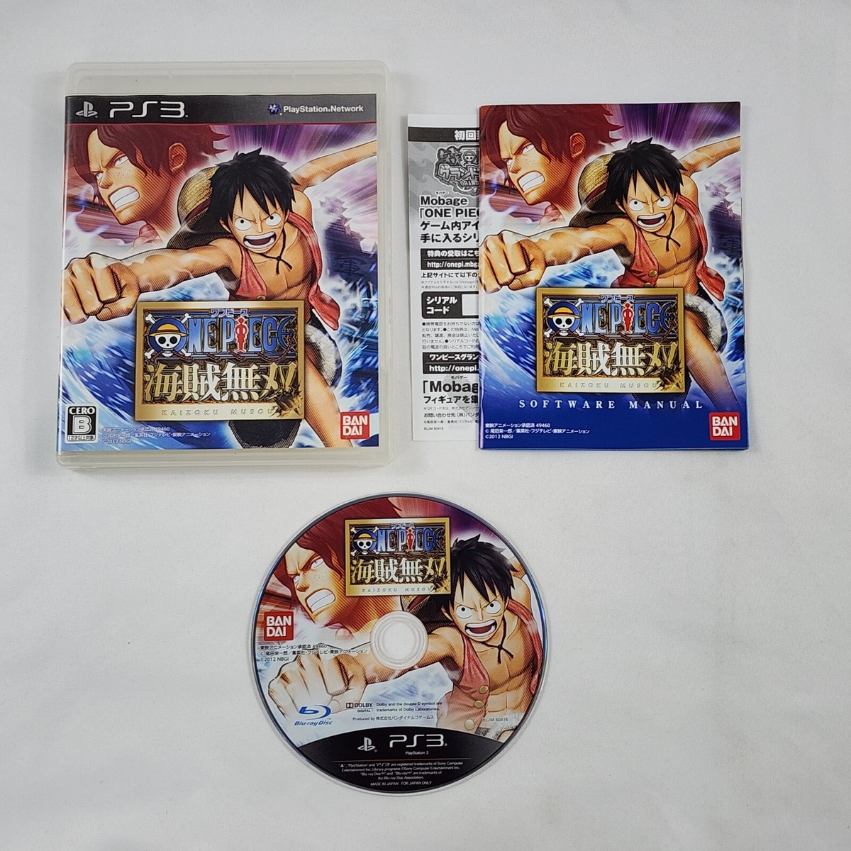本日取り引きしてくださる方限定　PS3　1TBソフト7本セット One Piece Kaizoku Musou PlayStation 3 PS3 Japan Import US Seller