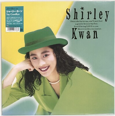 關淑怡 Shirley Kwan Say シャーリークァン Goodbye LP s-l400.jpg