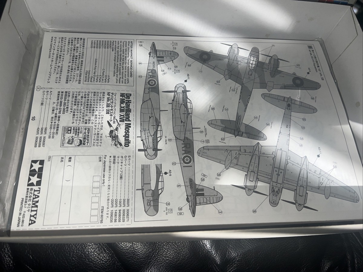 航空機・ヘリコプター DARUMAYA MODEL AIRPLANE DE LUXE KIT Amazon.com: VOLANTEXRC RC Plane for Beginners, 4CH WWII RC