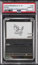 Eevee 062/SV-P Sv-P Promotional Cards for sale | eBay
