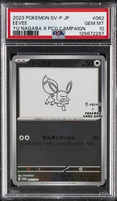 2023 POKEMON JAPANESE SV-P PROMO #062 EEVEE PSA 10 | eBay