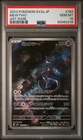 Mewtwo #183 SV2a Japanese 151 Pokemon TCG AR Full Art Holo PSA 10 GEM-MINT
