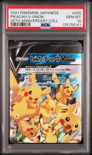 Pokemon Japanese Pikachu V-UNION 025/028 RRR 25th Anniversary s8a PSA 10