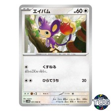 Aipom C 051/066 SV4M Future Flash Pokemon Card Japanese