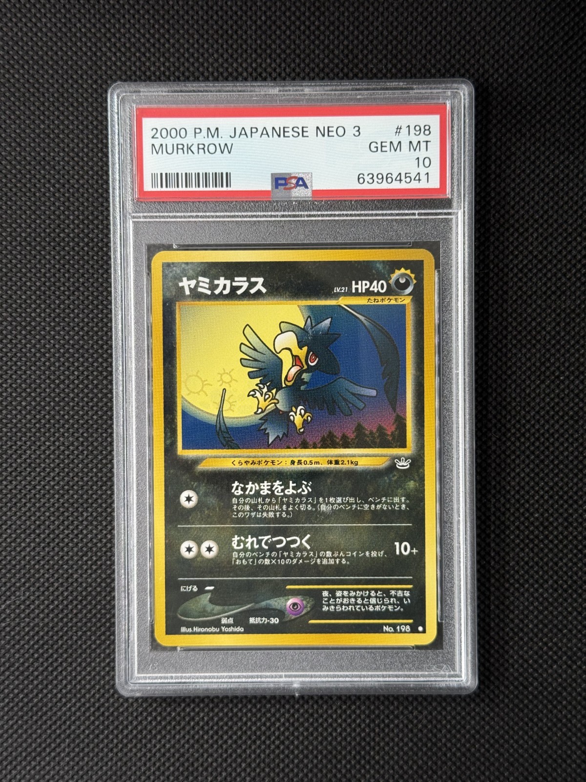 2000 Pokemon Neo 3 Awakening Legends Japanese Murkrow #198 PSA 10