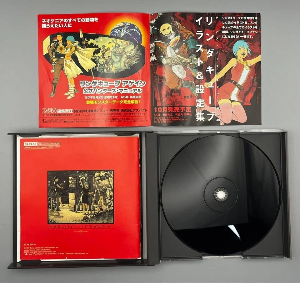 LINDA CUBE AGAIN 3 PS1 Playstation For JP System - Image 4 of 4