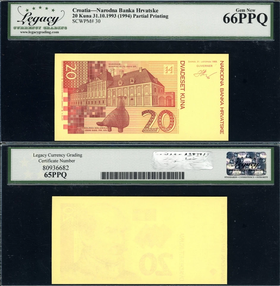 2 ERROR NOTES Croatia 1993 (ND 1994) 20 Kuna Narodna Banka Hrvatske PARTIAL PRIN - Image 3 of 4