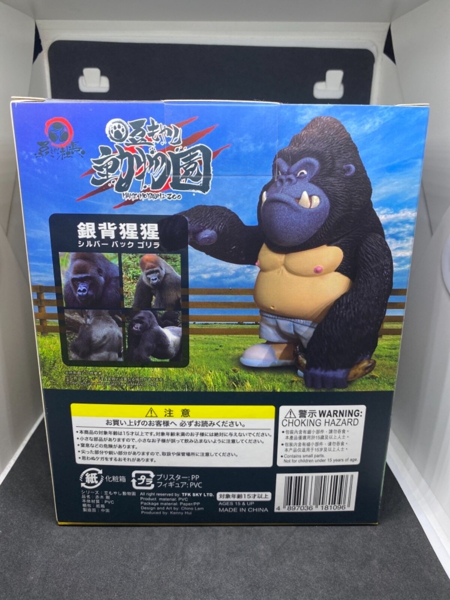 モコブブ　ソフビ s-l400.jpg