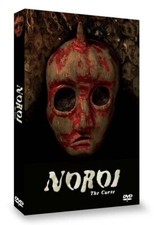 NOROI CURSE English subtitled