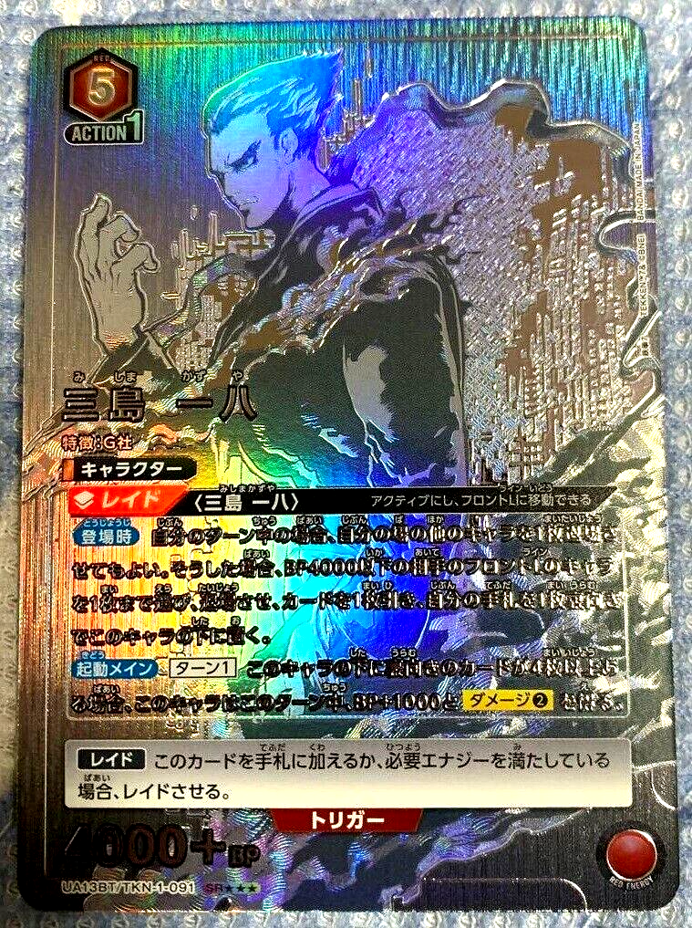 KARA知英トレカ s-l1200.png