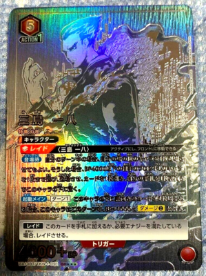 Union Arena Card TEKKEN Kazuya Mishima SR Super Parallel Rare
