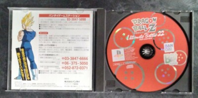Dragon Ball Z: Ultimate Battle 22- JAPANESE VERSION (Sony