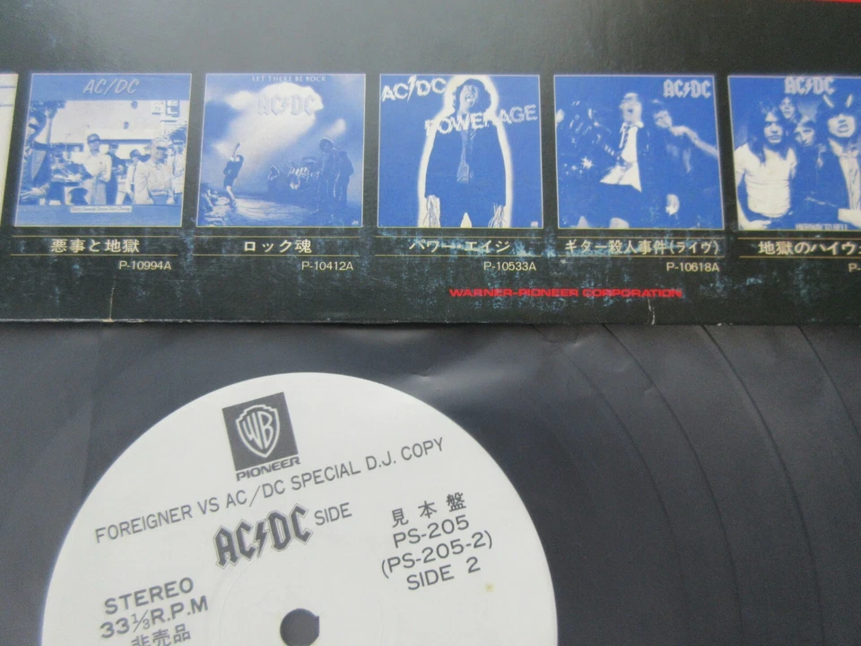 Foreigner VS AC/DC Special DJ Copy Japan Promo only Sampler White Label Vinyl LP - Image 4 of 4