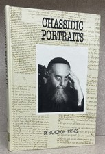 Chassidic Portraits - Sketches of Chabad Chassidim / By: Elchanan Lesches
