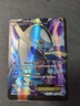 Pokemon Latios EX Plasma Freeze 113/116 Full Art Secret Rare BAD CENTERING ERROR