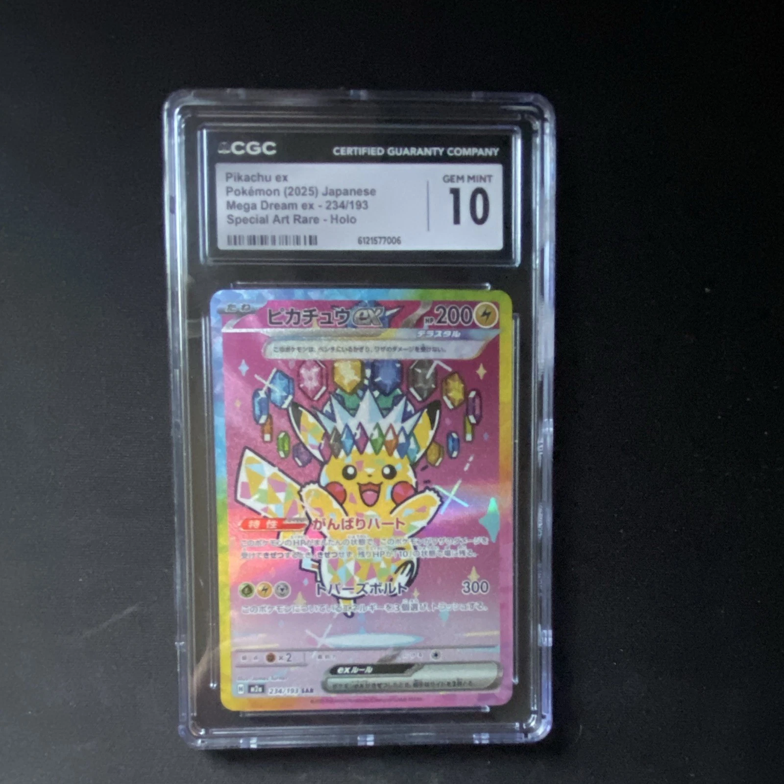 CGC 10 Pikachu ex 234/193 Mega Dream ex Special Art Rare Holo JP 2025