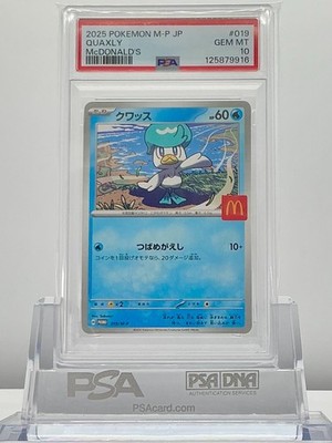 PSA10 クワッス マクドナルド プロモ 019/M-P McDonald's PSA 10 QUAXLY 2025 POKEMON JAPANESE 019/M-P PROMO MCDONALD'S HAPPY
