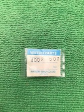 Seiko Coil Part 4002-507 Watch Part