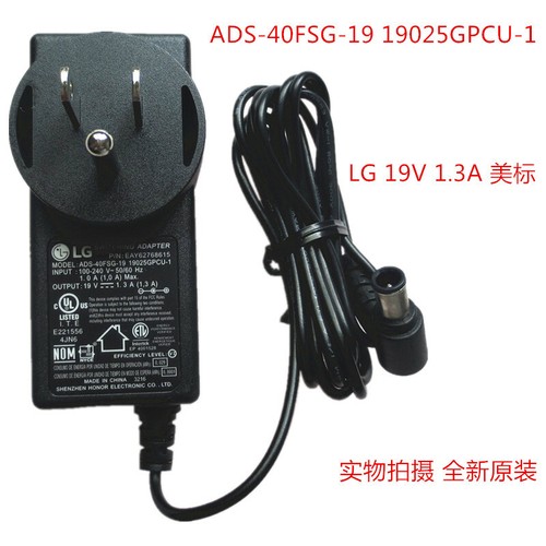 LG LED LCD Monitor AC Adapter Power 