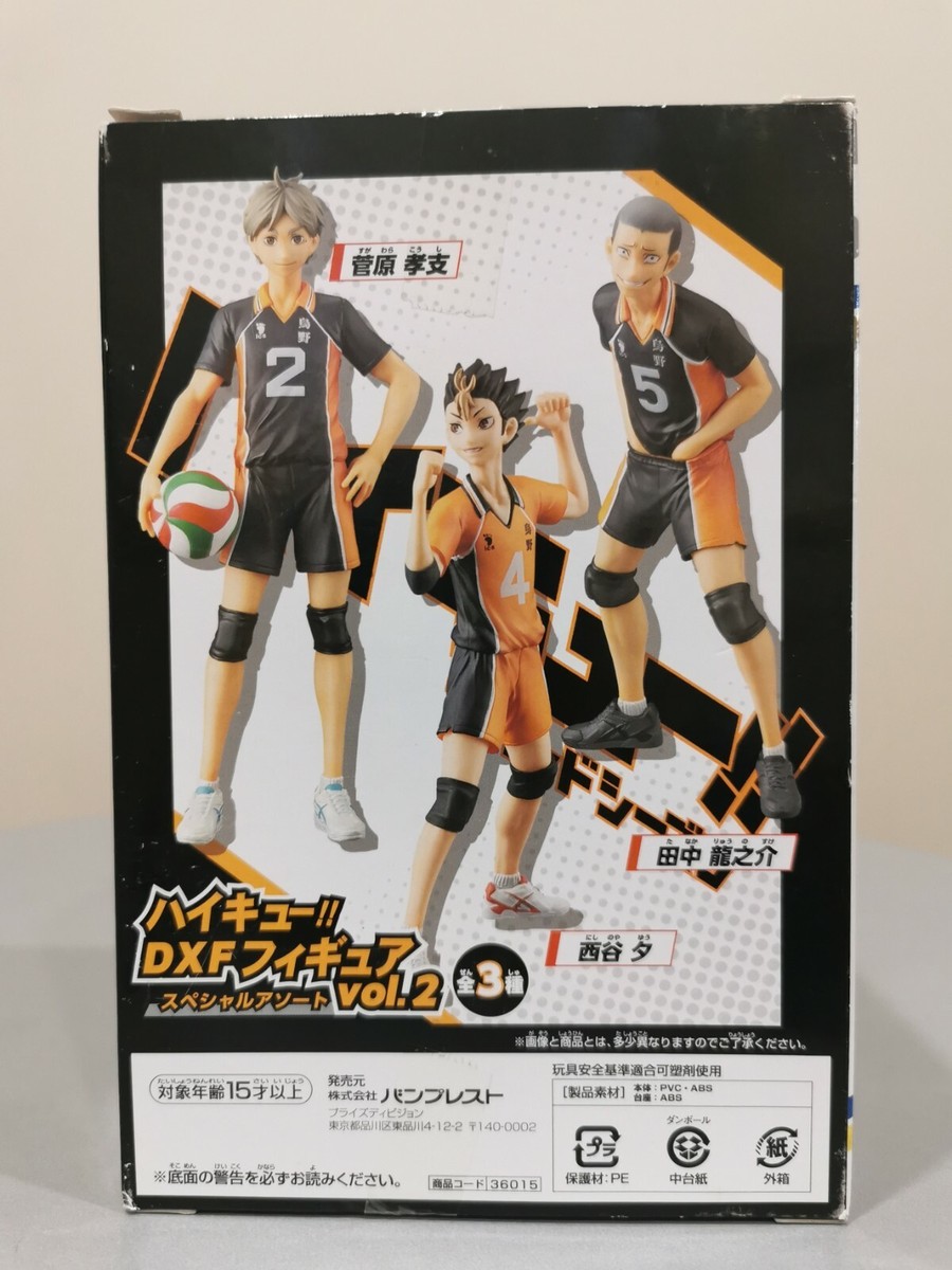 BANPRESTO - リンャオユウ s-l1200.jpg