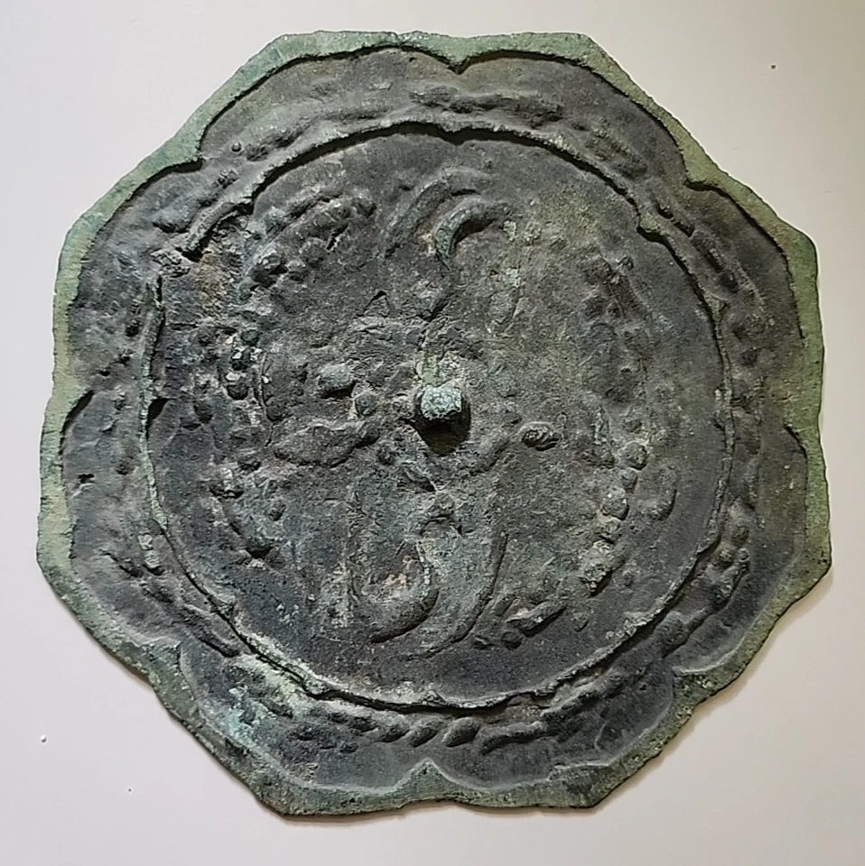 Korean Bronze? Copper? Mirror  Roughly 4 3/4" x 4 3/4" (12 cm x 12 cm) Diameter - Image 4 of 4