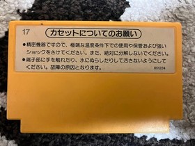 Super Mario Bros. Nintendo Famicom FC 1985 Japan Import HVC-SM Tested