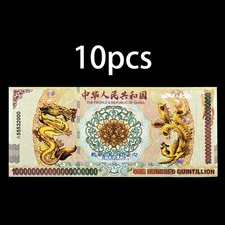 10pcs Chinese Dragon and Phoenix Serial Number Banknotes Uncurrent Paper Money