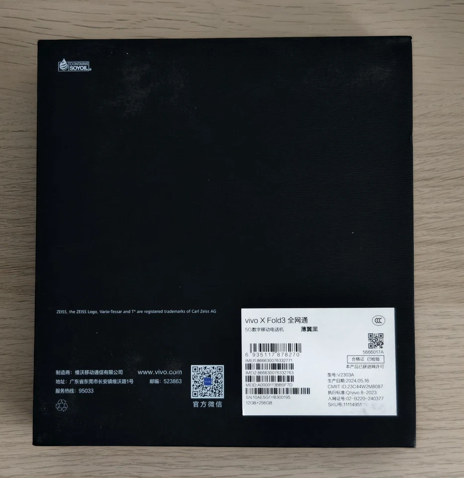 Vivo X Fold 3 5G Foldable 12/256GB (CN) Unlocked Black - 100% Battery- Excellent - Image 2 of 4