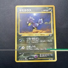 Murkrow No 198 - Japanese Neo Revelation - Pokemon TCG Pocket Monsters