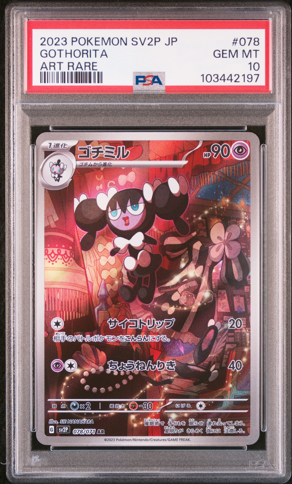 2023 POKEMON JPN SV2P-SNOW HAZARD ART RARE #078 GOTHORITA PSA 10 - Main Image