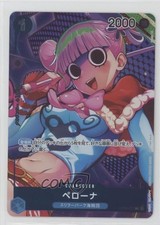 2022 One Piece Card Game: Romance Dawn OP01 Perona (Box Topper) #OP01-077