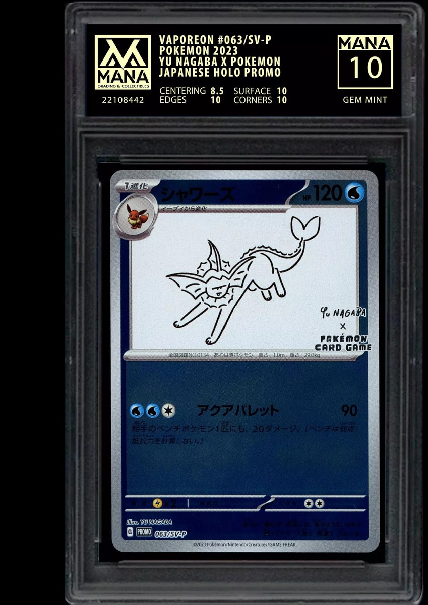 PSA10】シャワーズ YU NAGABA x PROMO 063/SV-P PSA 10 - Pokemon Yu