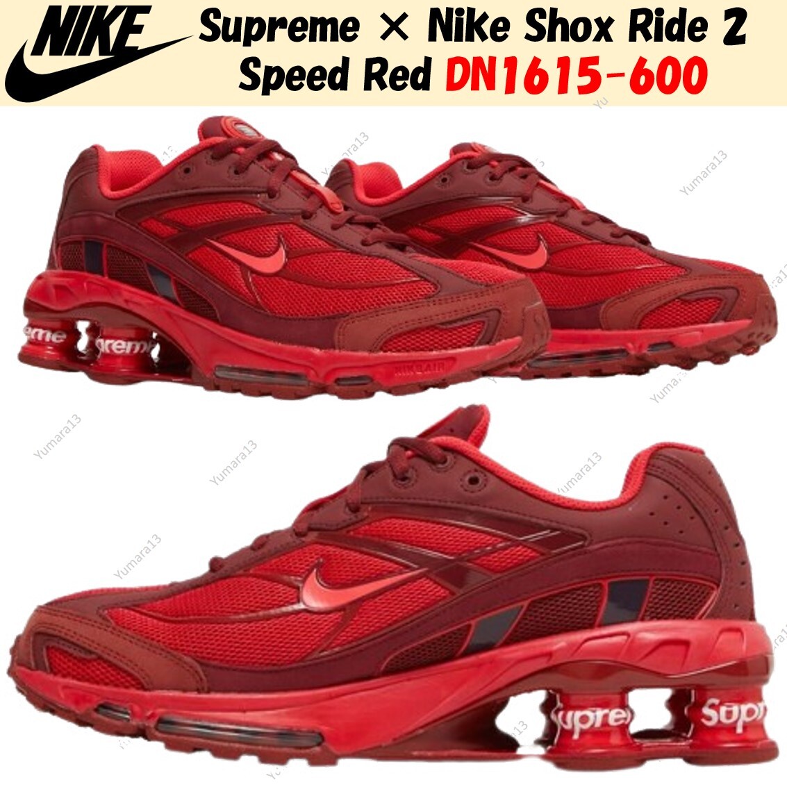 Supreme × Nike Shox Ride 2 Speed Red DN1615-600 Men's Size Supreme × Nike Shox Ride 2 Speed Red DN1615-600 Men's Size