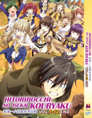 DVD ANIME HITORIBOCCHI NO ISEKAI KOURYAKU VOL.1-12 END REGION ALL ENG SUB