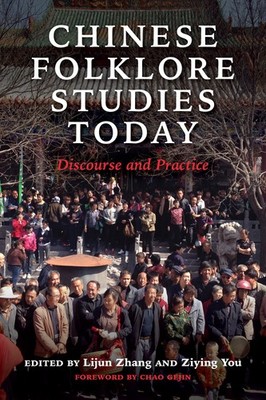 Chinese Folklore Studies Today: Discourse and Practice [Paperback]