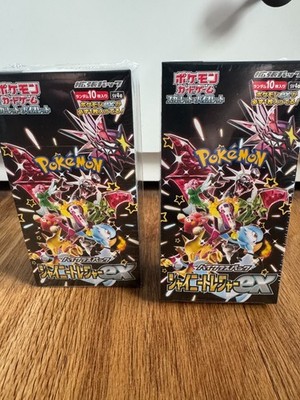 2x Pokemon Shiny Treasure ex Booster Box Japanisch *NEU*