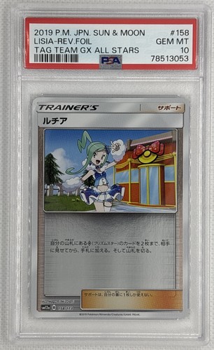 2019 P.M. JPN Sun & Moon LISIA-REV.FOIL #158 Tag Team GX All Stars PSA 10 Gem MT