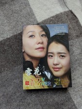 Snow Flower Korean Drama DVD 1-16 Episodes English Subtitles