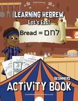Reid | Learning Hebrew | Taschenbuch | Englisch (2020) | Kartoniert / Broschiert