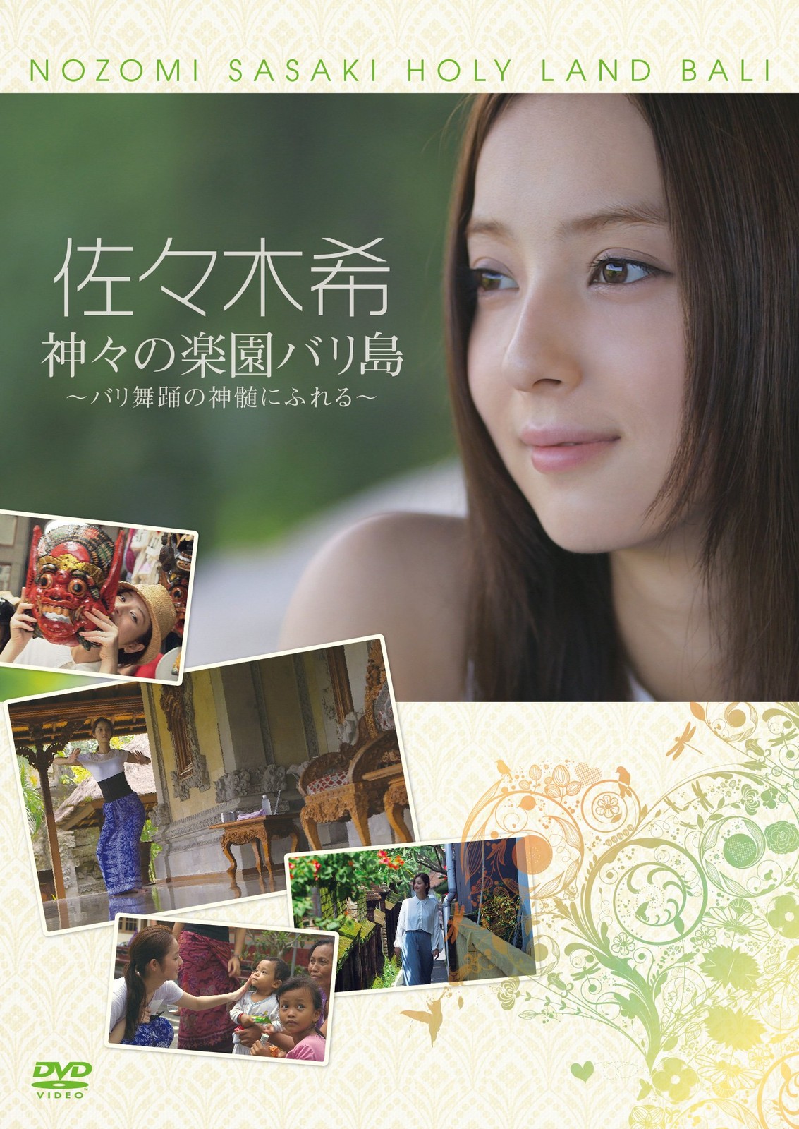 Nozomi Sasaki Bali Island DVD Japanese Idol Travel Image Video Disc Set
