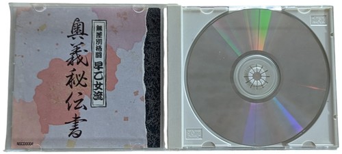 CD ROM - Ranma ½ Nibunnoichi - NEC PCE - PC Engine (JAPAN) - Foto 2 di 3