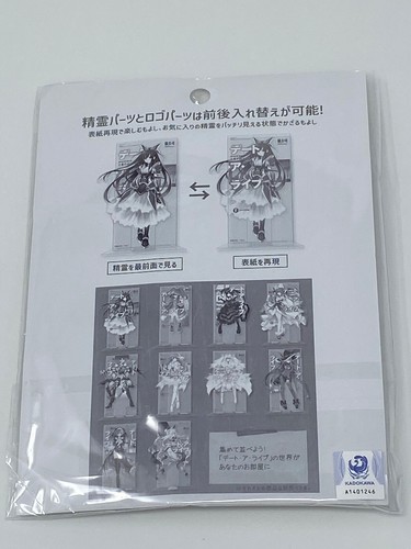 Date A Live Mukuro Planet Cover Design Acrylic Stand - Picture 3 of 3
