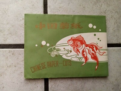 Chinese Paper-Cuts  (ein Folder mit 10 Bildchen drin ) wohl von  1966 - toll #