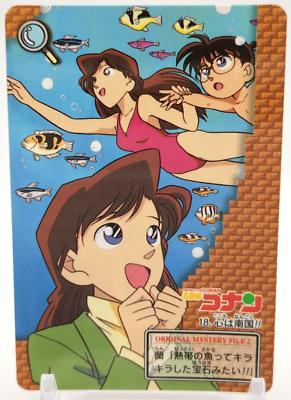 Conan Shinichi Ran Mouri #18 Detective Conan Carddass Card 1996
