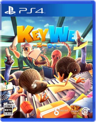 KeyWe Playstation 4 Cooperative puzzle game Software Multi-Language PLJM-16873