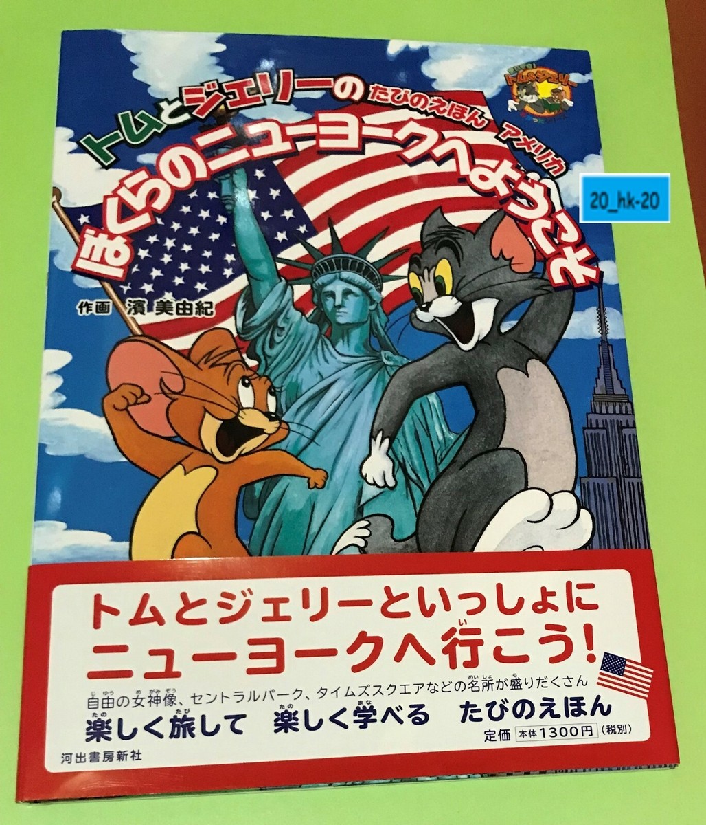 洋書 A true book シリーズ 33冊 洋書 A true book シリーズ 33