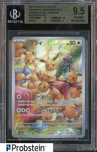 2024 Pokemon Crimson Haze SV5a Japanese #078/066 Eevee BGS 9.5 GEM MINT #5