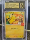 Pikachu 020/M-p McDonald's Promo Card CGC 10 Pristine