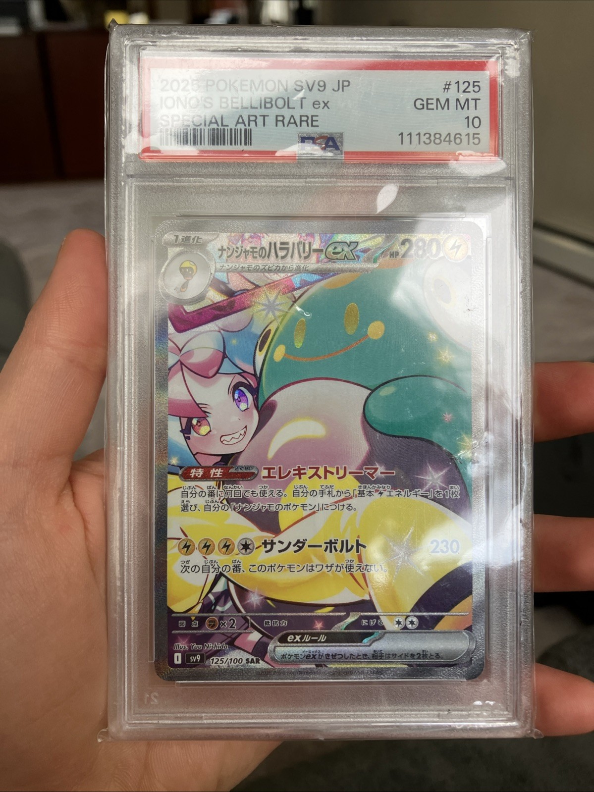 2025 POKEMON JAPANESE SV9-BATTLE PARTNERS #125 IONO'S BELLIBOLT EX PSA 10