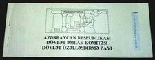 AZERBAIJAN * PRIVATIZATION CHECK * VOUCHER * 4 pcs in one * UNC